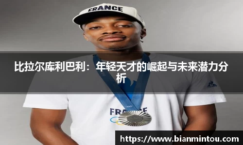 oety欧亿体育官方网站