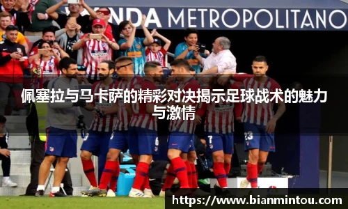 oety欧亿体育官网