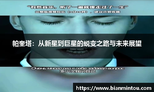 oety欧亿体育官网