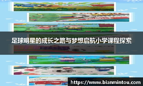 oety欧亿体育官网